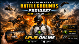 تحميل لعبة playerunknown's battlegrounds ps010227