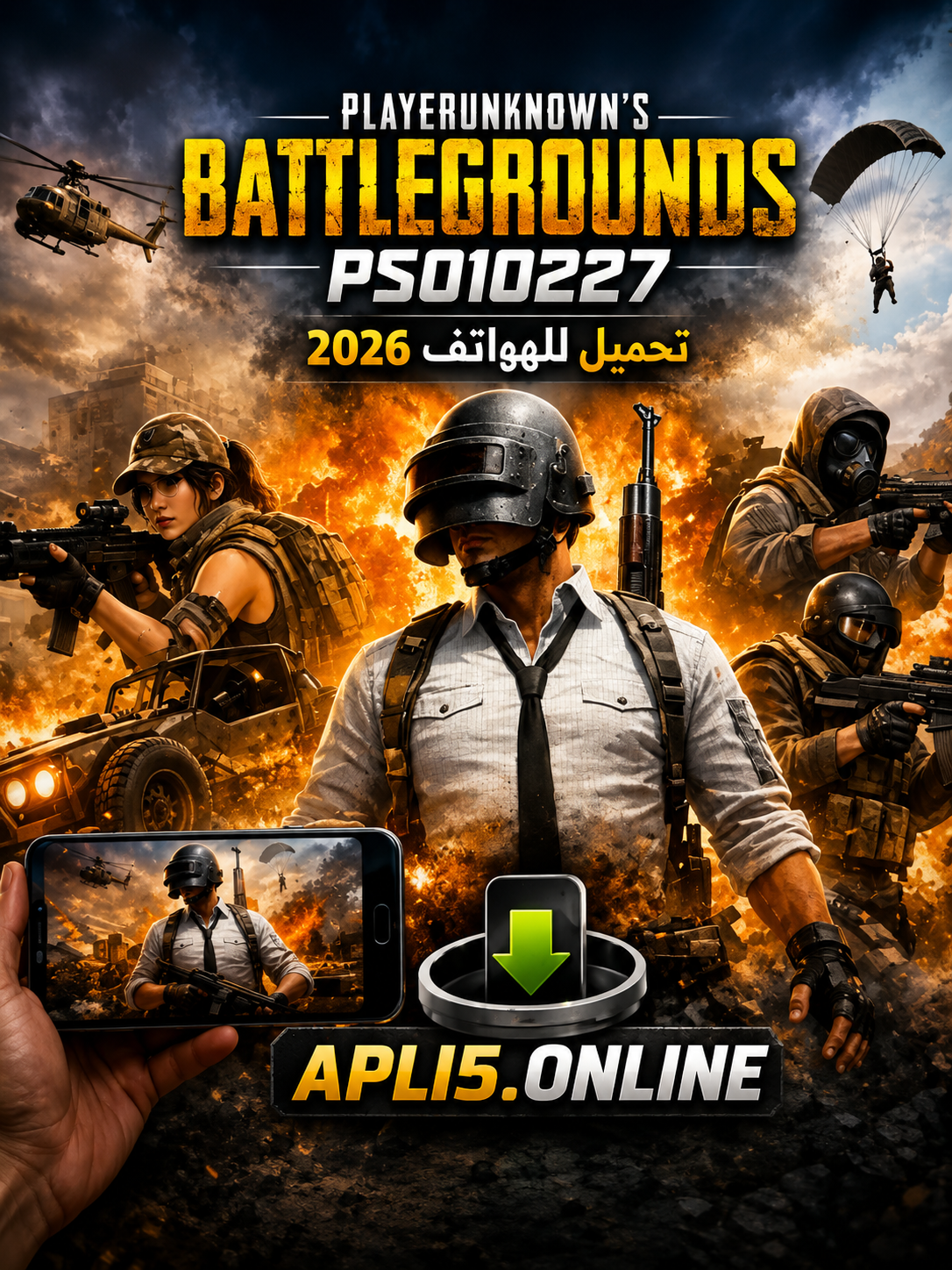تحميل لعبة playerunknown's battlegrounds ps010227